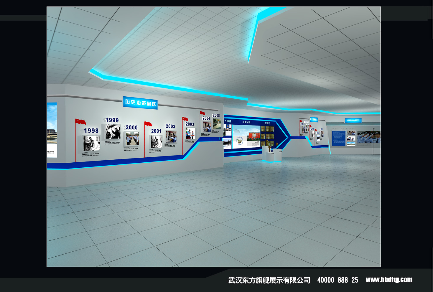 武汉企事业单位展厅设计案例-技侦大队培训中心展厅方案-东方旗舰