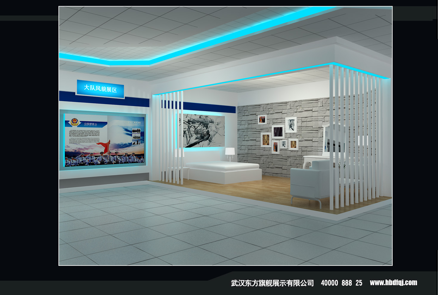 武汉企事业单位展厅设计案例-技侦大队培训中心展厅方案-东方旗舰